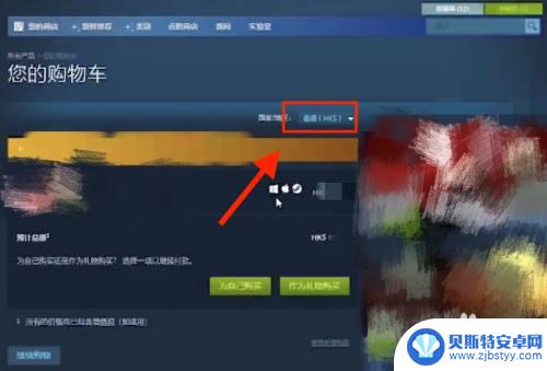 steam怎么换钱 steam 如何将港币换成人民币