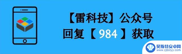 iOS偷偷上架的神级App,内置3000+源,大家抓紧用了!