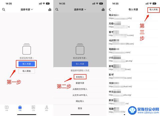 iOS偷偷上架的神级App,内置3000+源,大家抓紧用了!