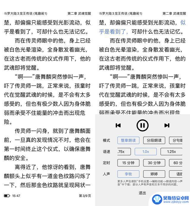 iOS偷偷上架的神级App,内置3000+源,大家抓紧用了!