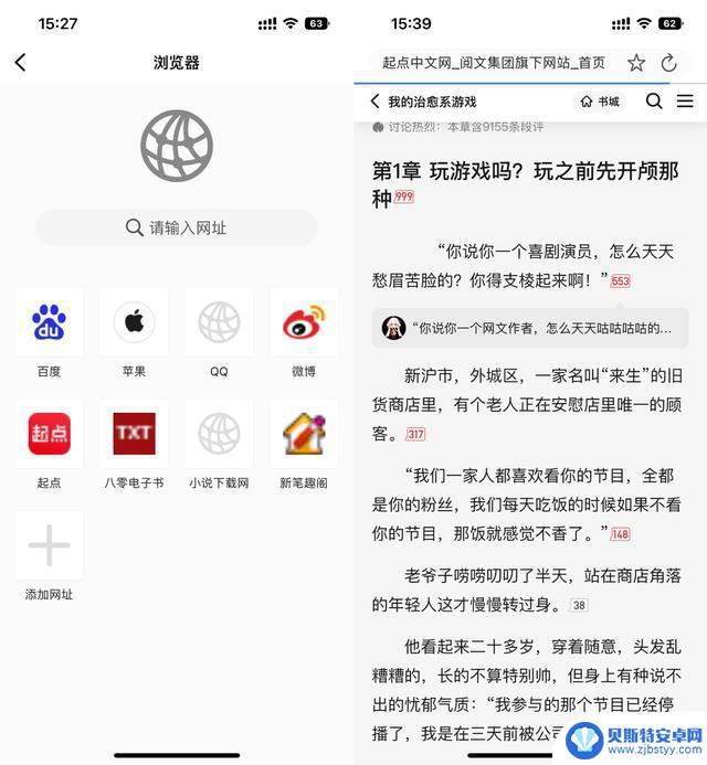 iOS偷偷上架的神级App,内置3000+源,大家抓紧用了!