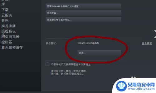 steam这么自制皮肤 Steam皮肤自定义教程