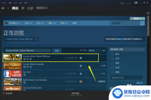 steam里csgo Steam上怎么下载CSGO中文版