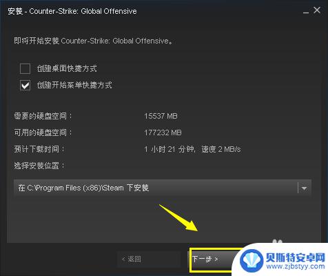 steam里csgo Steam上怎么下载CSGO中文版