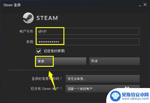 steam里csgo Steam上怎么下载CSGO中文版