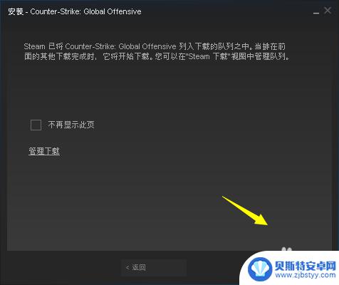 steam里csgo Steam上怎么下载CSGO中文版