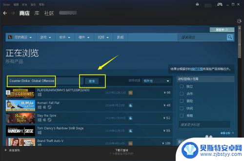 steam里csgo Steam上怎么下载CSGO中文版