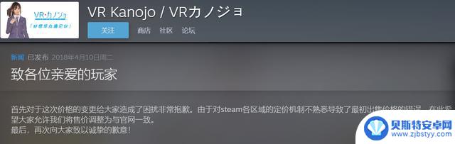 Steam阿根廷人花美元，G胖羊毛还能不能薅