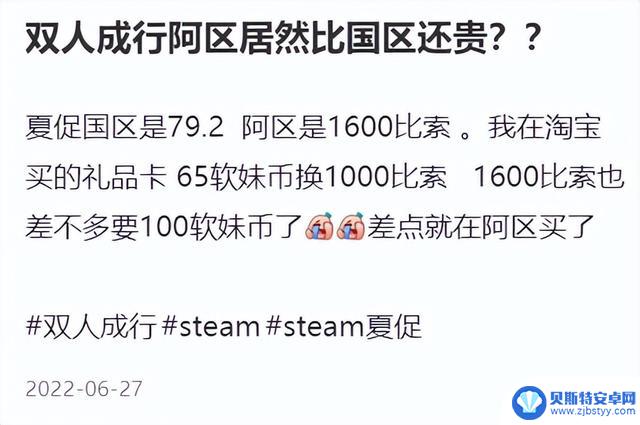 Steam阿根廷人花美元，G胖羊毛还能不能薅