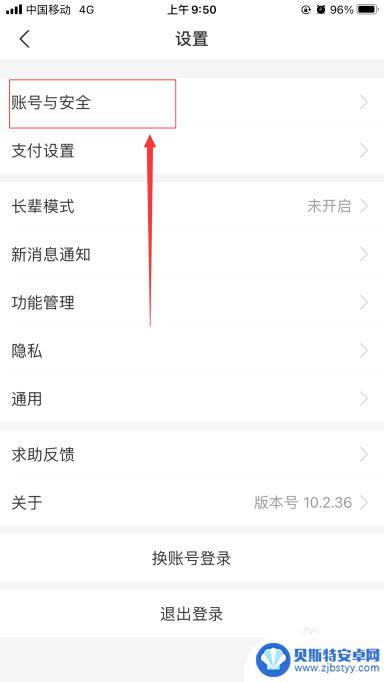 微信怎么设置对方正在输入中 微信聊天设置正在输入中的方法