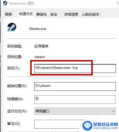 steam登录过多无法登录 怎样解决steam账号登录失败问题