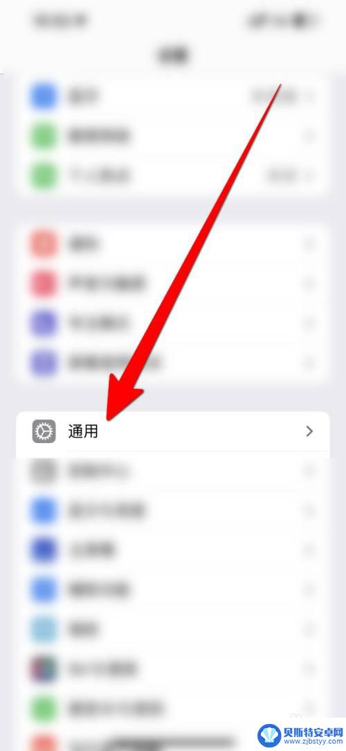 苹果手机绑定门禁卡的步骤 苹果手机门禁卡录入方法