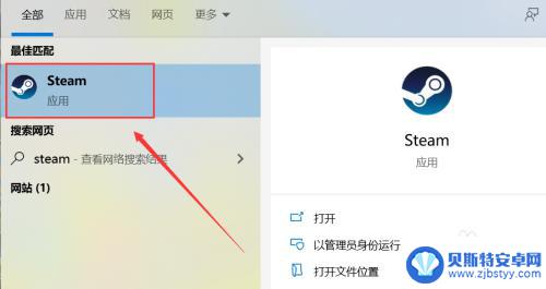 steam战舰怎么语音 战舰世界steam语音包使用方法