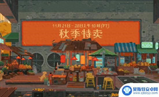 抓紧时间！Steam秋促即将结束：多款大作低至二五折