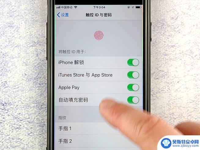 苹果手机安全隐私 iphone隐私安全设置步骤