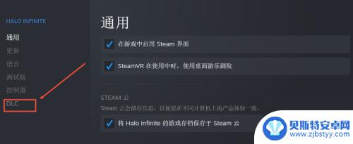 steam20个dlc怎么退 steam中文版怎么删除DLC