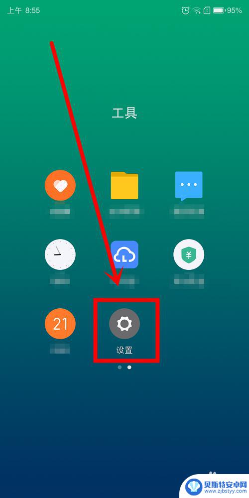 手机手势怎么更换 联想K5Pro手机导航手势和返回键位置如何更换
