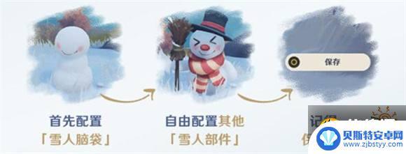 原神营地雪人怎么制作 原神雪人制作攻略