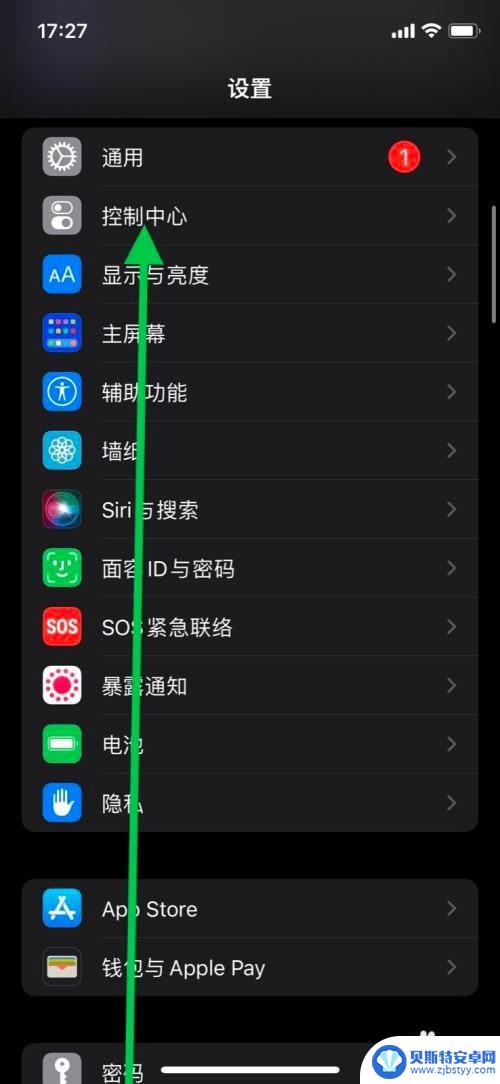 怎样把录屏功能添加到控制中心 如何在iPhone控制中心添加屏幕录制