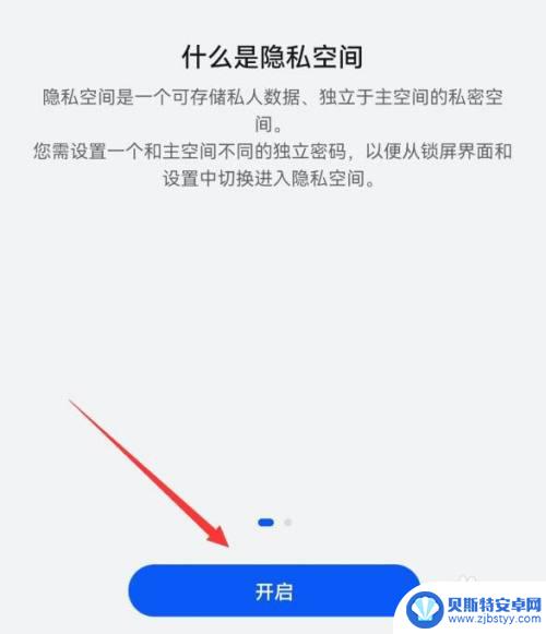 手机桌面隐藏功能怎么开启 华为手机隐藏桌面功能怎么使用