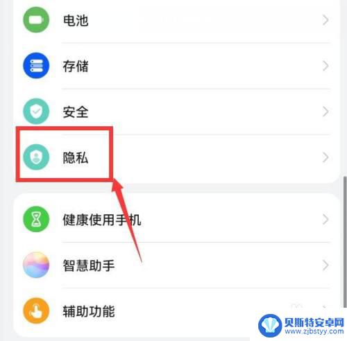手机桌面隐藏功能怎么开启 华为手机隐藏桌面功能怎么使用