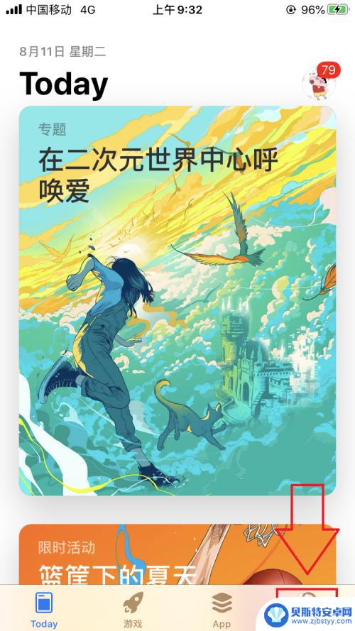 ios手机什么平台可以玩洛克王国 苹果手机洛克王国攻略