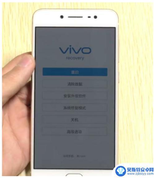 vivo手机怎么治 vivo手机死机频繁怎么办