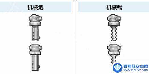 机械骷髅头泰拉瑞亚怎么打 《泰拉瑞亚》机械骷髅王战略攻略