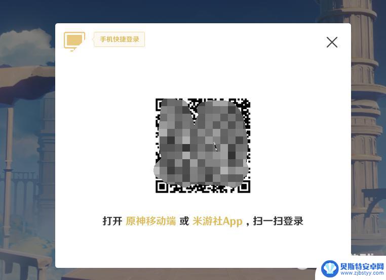 原神除了手机号登录还能怎么登录 原神登录方式有哪些
