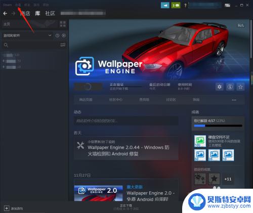 steam账户怎么弄手机版 Steam更换手机设备教程