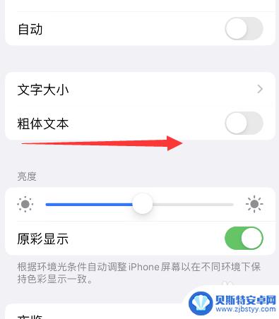 iphone14返回键在哪 苹果14返回键在哪里