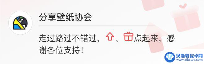 苹果手机的景深是什么意思 苹果手机 iOS 16景深效果壁纸特点介绍