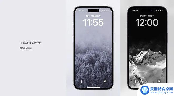 苹果手机的景深是什么意思 苹果手机 iOS 16景深效果壁纸特点介绍