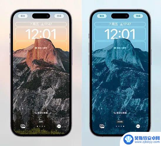 苹果手机的景深是什么意思 苹果手机 iOS 16景深效果壁纸特点介绍