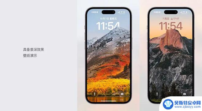 苹果手机的景深是什么意思 苹果手机 iOS 16景深效果壁纸特点介绍