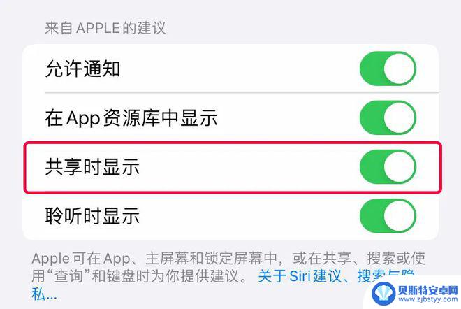 苹果手机刚拿到需要关闭什么 关闭iPhone 14的几个功能