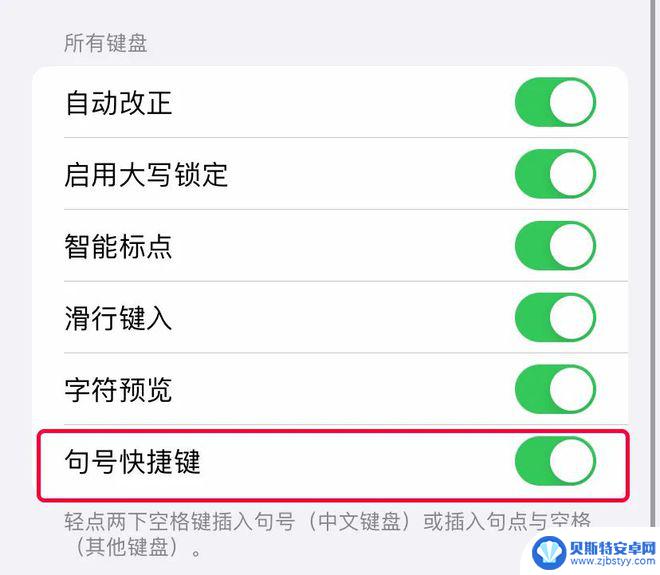 苹果手机刚拿到需要关闭什么 关闭iPhone 14的几个功能