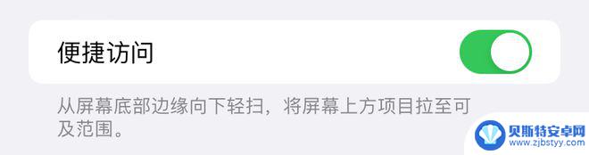 苹果手机刚拿到需要关闭什么 关闭iPhone 14的几个功能