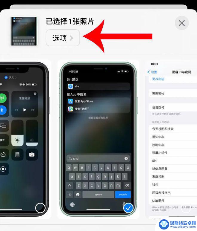 苹果手机刚拿到需要关闭什么 关闭iPhone 14的几个功能