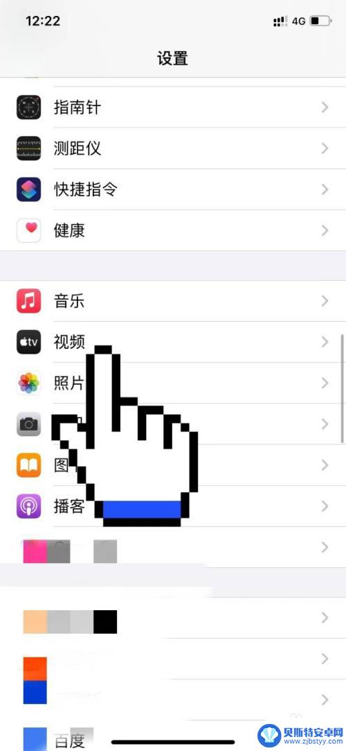 锁屏iphone显示未在播放怎么关闭 苹果手机锁屏显示未在播放如何关闭