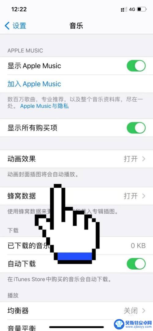 锁屏iphone显示未在播放怎么关闭 苹果手机锁屏显示未在播放如何关闭