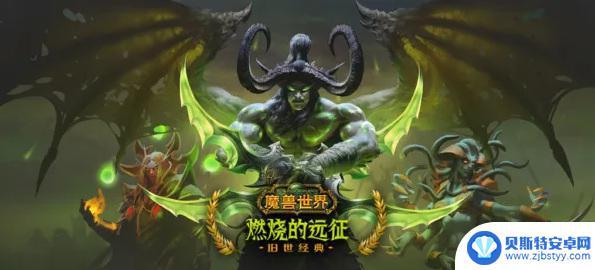 帮助阿卡玛进入黑暗神殿怎么做 wow阿卡玛副本攻略