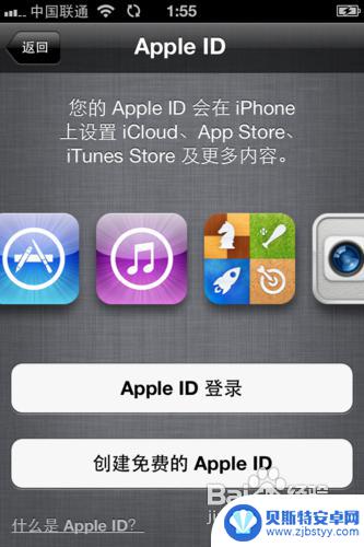 苹果4s怎么激活手机 手把手教你激活iPhone4s的方法