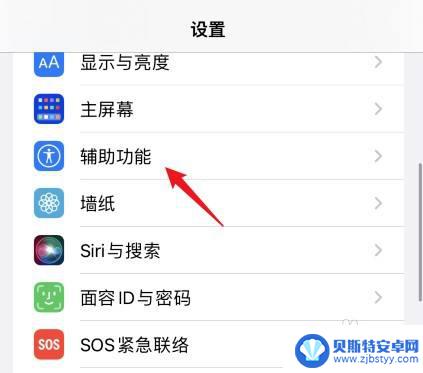 苹果手机滑动屏幕不流畅 iphone13pro触摸不灵敏怎么办