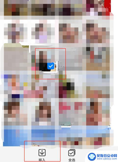 怎么隐藏手机照片安全 如何在手机上隐藏照片和视频