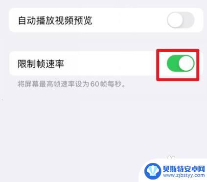 苹果手机滑动屏幕不流畅 iphone13pro触摸不灵敏怎么办