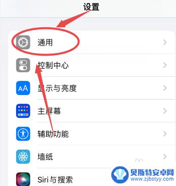 苹果13手机nfc功能怎么使用 iPhone13如何开启NFC感应功能