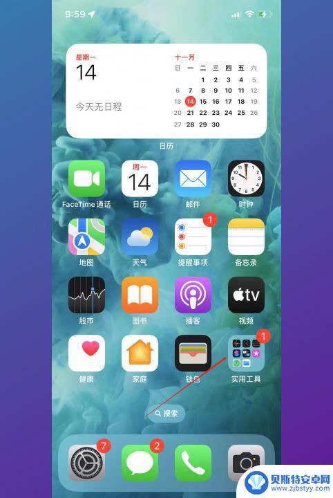 手机录音保存在哪里找到 手机录音软件下载