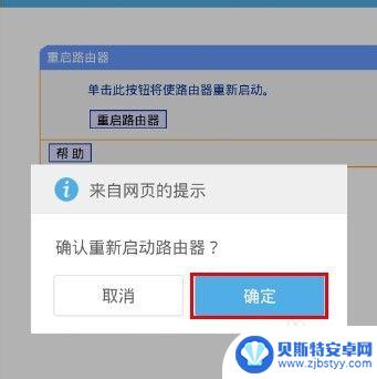 怎样在手机上设置路由器密码 手机连接无线路由器怎么更改密码