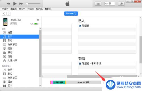 如何将音乐倒入苹果手机 如何将电脑上的音乐导入iphone 11